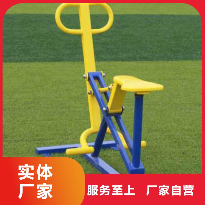 室外健身器材 打造卓越体育设施的品质之选